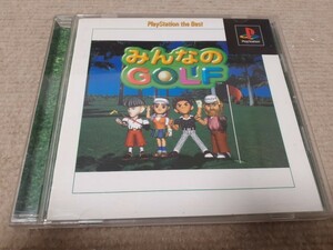 みんなのGOLF/ゴルフ PlayStation the Best/帯付き