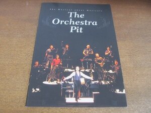 2204CS●舞台パンフレット「オケピ! The Orchestra Pit」ミュージカル/白井晃/天海祐希