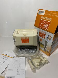 C3H2-112307 未使用品　ウマくてご麺 カートリッジ3本付き うどん そば ソバ 蕎麦 パスタ VS-KE09 