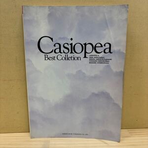 バンドスコア CASIOPEA Best Collection カシオペア ドレミ楽譜出版社/古本/経年による汚れヤケシミ折れ傷み/状態は画像で確認を/NCで