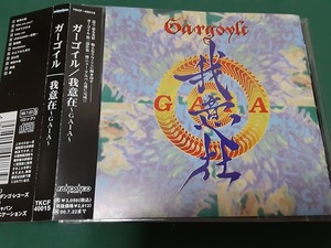 ガーゴイル　GARGOYLE◆『我意在　GAIA』ユーズドCD