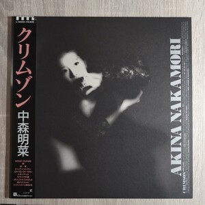 中森明菜「クリムゾン crimson」邦LPレコード 1986年 ★和モノ akina nakamori