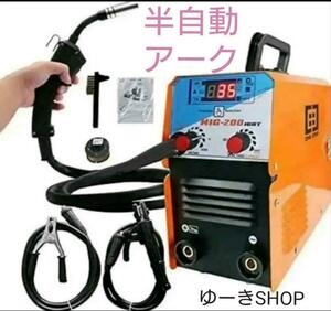 格安792最新モデル100V/200V兼用 50Hz/60Hz溶接機 (MIG)