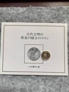 英領ヴァージン諸島　古代コスタリカ黄金の秘宝/シカを乗せた鈴　1988年　50ドルプルーフ金貨　フランクリンミント解説付