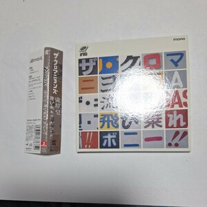 ザ・クロマニヨンズ　流線型飛び乗れ！！ボニー！！帯付き　紙ジャケット仕様盤　DVD付き仕様