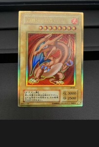 遊戯王　リザードン ポケモンイラストカード　オリカ