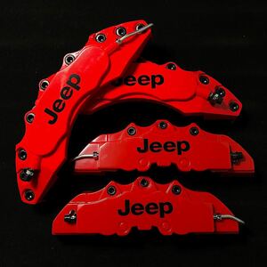 【金属黒ボルト】JEEP キャリパーカバー ジープ ブレーキ 4個1台分 LMサイズ ラングラー グランドチェロキー コンパス レネゲード