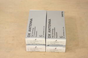 ∇264　DXアンテナ CS・BS・UV8分配器/6分配器 （入力・出力1端子間通電形）CSD-78N 2個/CSD-76N 2個