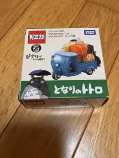 トミカ となりのトトロ