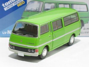 日産 キャラバン ロング デラックス（緑）78年式 LV-N323a【トミーテック社1/64ミニカー】【トミカの時】