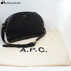 A.P.C. アーペーセー SAC DEMI-LUNE ハーフムーン 半月型 レザー ショルダーバッグ ブラック 収納袋付 [58975]