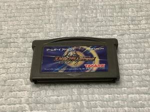 GBA / ゲームボーイアドバンス　デュエルマスターズ