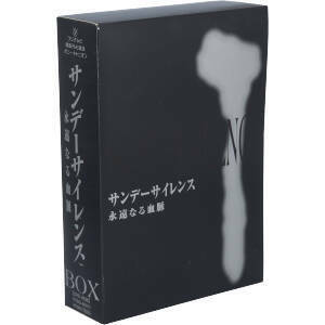 サンデーサイレンス 永遠なる血脈 DVD-BOX/(競馬)