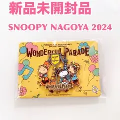 【新品】SNOOPY スヌーピー名古屋タカシマ屋2024 限定ピンバッジ