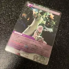 【早い者勝ち！】FFTCG ライトニング　スノウ　15-110S