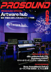 PROSOUND (プロサウンド)　2019年６月号 【雑誌】