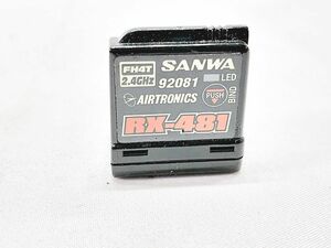 サンワ　RX-481　レシーバー　箱無し　ラジコン　1円スタート★H