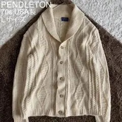 ★70s PENDLETON ペンドルトン カーディガン ケーブルニット 白 L