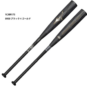 ◆【ミズノ】 一般軟式バット 1CJBR17383 0950　2024年秋冬モデル　ビヨンドマックス レガシー メタル　83cm 730g トップバランス