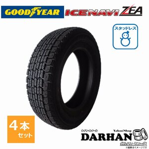 145/70R12 69Q グッドイヤー ICE NAVI ZEA 新品処分 4本セット価格 スタッドレスタイヤ 2020年製