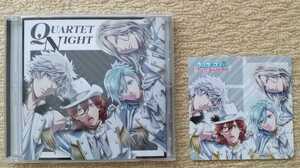 うたの☆プリンスさまっ♪マジLOVEレジェンドスター うたプリ QUARTET NIGHT カルテットナイト カルナイ CD 特典 コースター