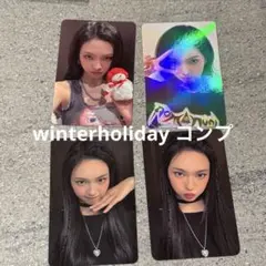 BABYMONSTER DRIP winter holiday トレカ　チキタ