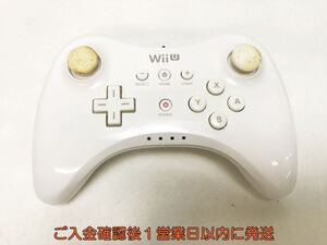 【1円】任天堂 ニンテンドー WiiU Pro コントローラー ホワイト ゲーム機周辺機器 未検品 ジャンク L01-360yk/F3