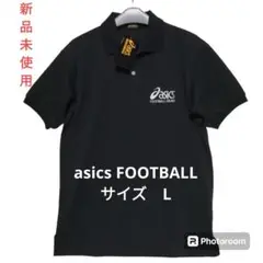 新品未使用アシックス asics FOOTBALL GEAR 半袖ポロシャツ　L