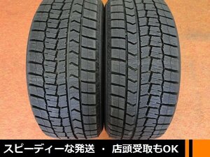 ★☆ 195/55R16 8～9分山良品 2本 ★☆ DUNLOP WINTERMAXX WM02 2020年製 ウインターマックス ★迅速発送 店頭受け取り対応 長野県