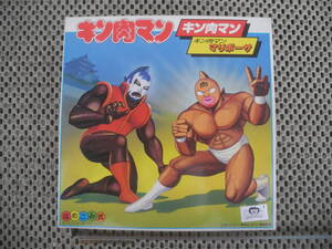 【新品未開封】キン肉マン / 組みかえ超人セット15 / マリポーサ / BADAI バンダイ Superhuman set 15 Kinnikuman VS Kinnikuman Mariposa