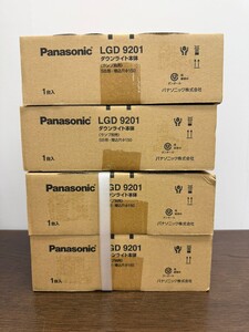 ★① 未使用品 2024年制 Panasonic パナソニック ダウンライト本体 LGD9201 SB形 埋込穴Φ150 4個セット