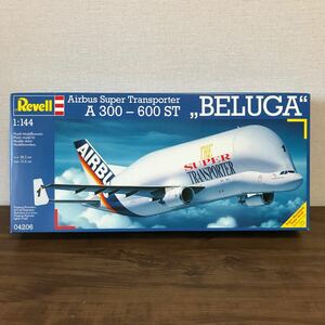 144 エアバス フィギュア A300-600 ”ベルーガ”Airbus A300-600ST BELUGA Revell プラモデル 未開封