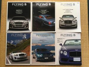 FLYING B フライング B No.1〜No.6 ６冊セット！ ベントレー コンチネンタルGTスピード ブルックランズ アルナージ アズール ミュルザンヌ 