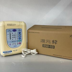 【通電確認のみ】SANWA 還元粋 RW-2 浄水器 整水器 連続式電解水生成器 連続生成型電解還元水整水器 三和 サンワ ［1］