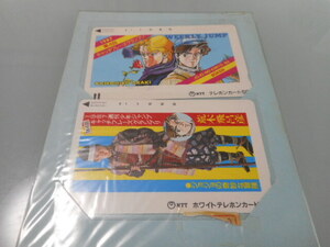 テレカ/テレホンカード　ジョジョの奇妙な冒険 荒木飛呂彦 少年ジャンプ キャッチフレーズグランプリ　50度数2枚　未使用