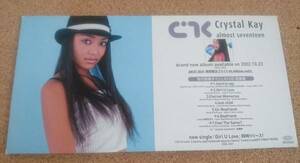 Crystal Kay◆クリスタル・ケイ◆「almost seventeen」の非売品スタンドPOPポップ