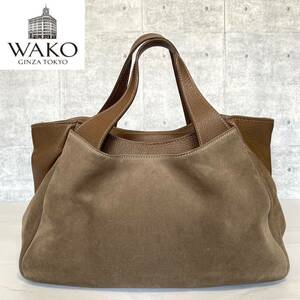 MAURO GOVERNA×WAKO BORSA5777 マウロゴヴェルナ トープ マウロゴベルナ ワコウ 銀座 和光 ベロア×レザー ハンドバッグ ゴールド金具