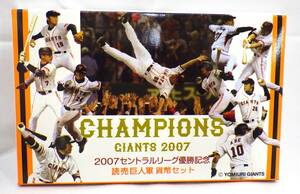 【#14004ーA】　2007年　セントラルリーグ優勝記念　読売ジャイアンツ　巨人　貨幣セット　額面：666円　造幣局　コレクション