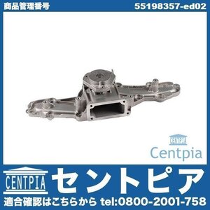 147 156 166 GT GTV 916 SPIDER スパイダー 916 ALFAROMEO アルファロメオ ウォーターポンプ