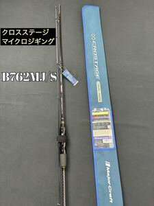 大特価！　新品　クロスステージ　マイクロジギングロッド　B762MJ　メジャークラフト