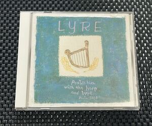 LYRE リラ