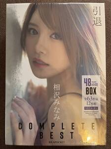 新品未開封☆相沢みなみ 引退 COMPLETE BEST 48時間 BOX 全63作品 DVD 12枚組☆AIZAWA MINAMI★IDEA POCKET