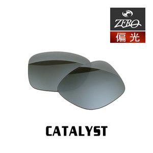 オークリー サングラス 交換レンズ カタリスト 偏光 CATALYST OAKLEY ZERO TECH BASE製 互換レンズ