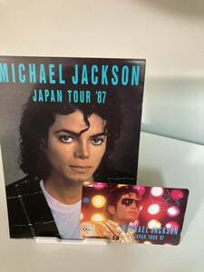 ★マイケル　ジャクソン　ジャパンツアー１９８７年　記念テレホンカード★MICHAEL JACKSON JAPAN TOUR ’87★未使用