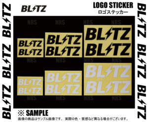 BLITZ ブリッツ LOGO STICKER ロゴステッカー 200mm WHITE ホワイト (13973