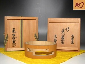 黒田正玄　竹透蓋置　裏千家淡々斎花押の逸品☆ｃ110