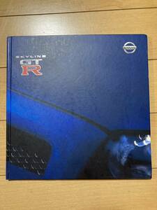 【送料込】日産スカイラインGTR R34 カタログ