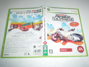 中古 XBOX360 バーンアウト パラダイス ＴＨＥ ＵＬＴＩＭＡＴＥ ＢＯＸ 動作保証 同梱可 