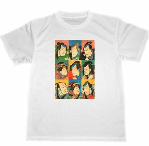 歌川国貞　ドライ　Tシャツ　浮世絵　歌舞伎役者　役者絵　グッズ　UKIYOE　KUNISADA