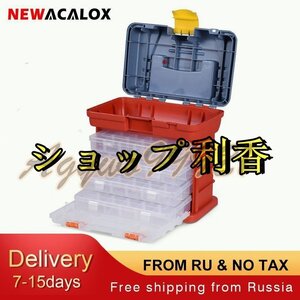 NEWACALOX 屋外 ツールケース 4 重層 釣具 ツール ネジ ハード ウェア プラスチック製の収納ボックス ロックハンドル